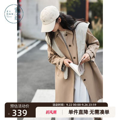 紫涵中长款翻领风衣女春秋季新款英伦风单排扣宽松防风通勤外套潮