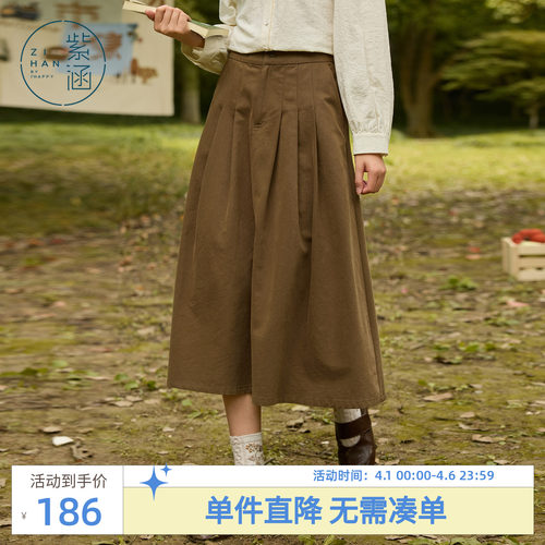 紫涵复古莱赛尔百褶伞裙女士秋季新款高腰宽松显瘦咖色a字半身裙