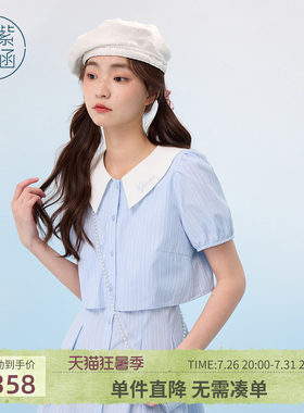 紫涵假两件蓝条撞色翻领连衣裙女士夏季新款甜美小个子可露丽短裙