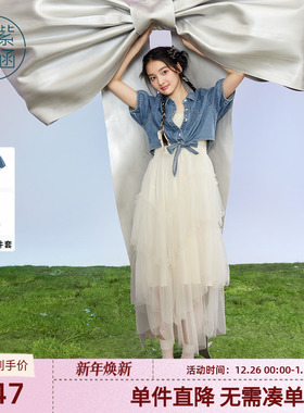 紫涵牛仔外套吊带网纱连衣裙套装女夏季新款休闲上衣仙女裙两件套