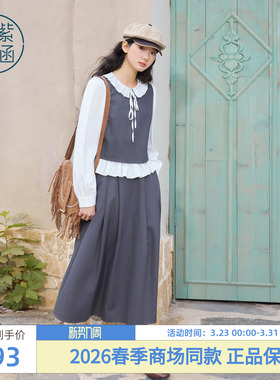 紫涵莱赛尔灰色假两件上衣a字半身伞裙两件套装女2026年春季新款