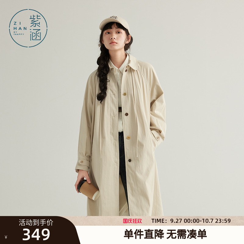 紫涵过膝长款翻领风衣女春秋季新款米色简约休闲系带单排扣薄外套
