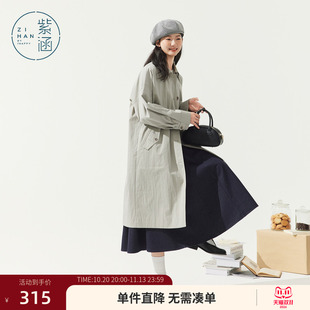 紫涵过膝长款翻领风衣女秋季新英伦风单排扣气质休闲灰绿宽松外套