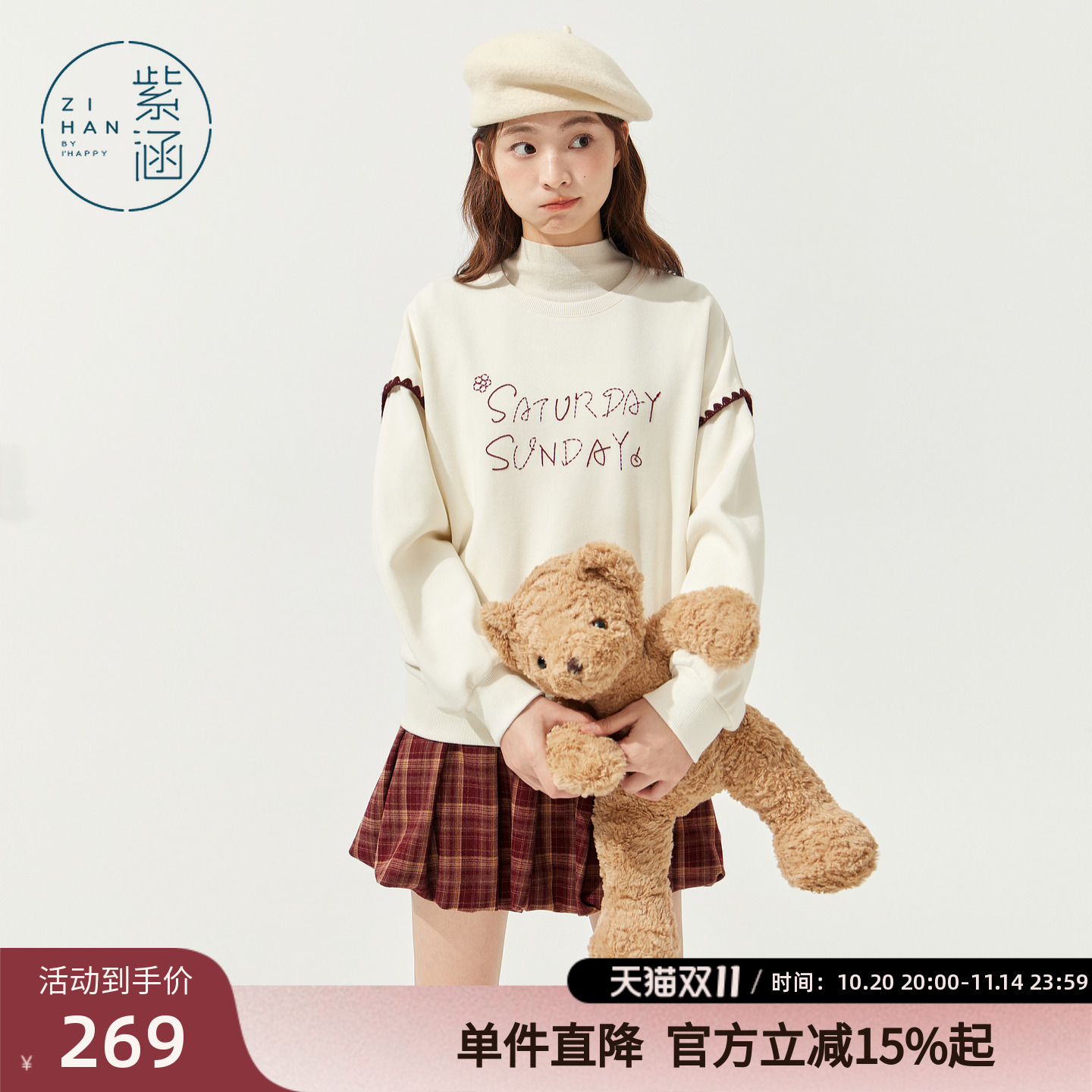 紫涵圆领套头卫衣女2025冬季新款字母刺绣宽松慵懒感百搭休闲上衣