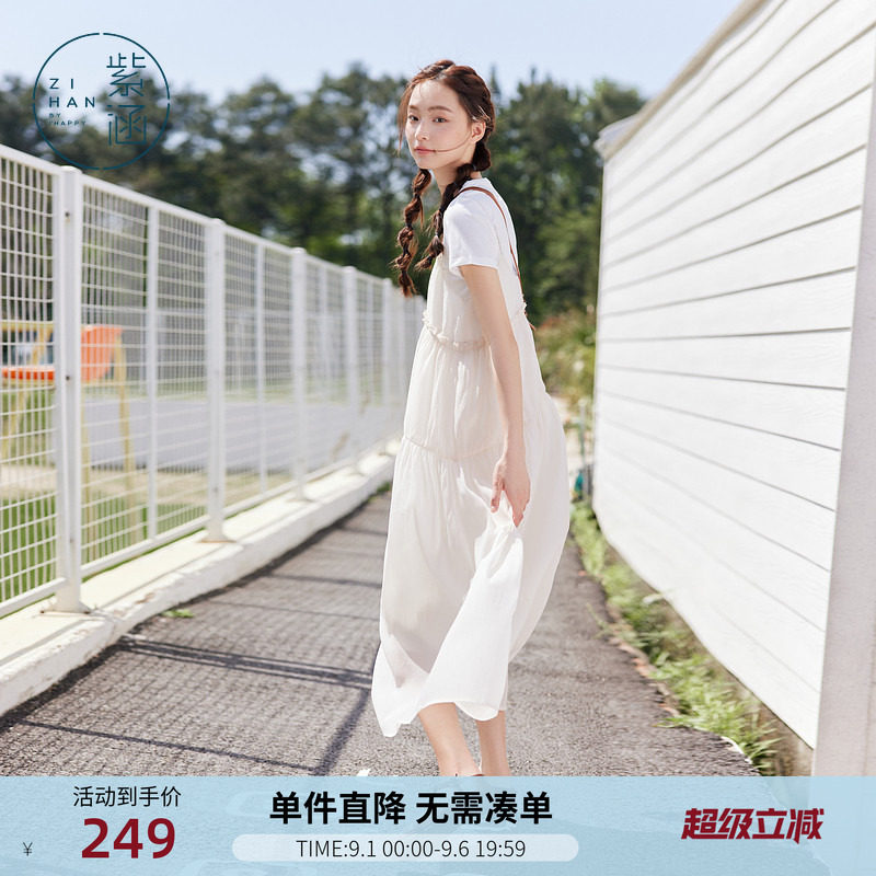 紫涵纯白圆领短袖T恤花边吊带连衣长裙内外两件套装女士夏季新款图片