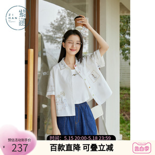 新款 紫涵翻领五分袖 女2024夏季 衬衣 衬衫 原创刺绣设计感小个子短袖