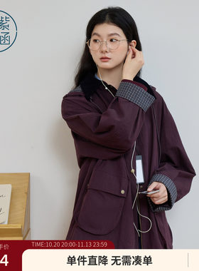 紫涵莱赛尔复古中长款风衣女春季新款通勤撞色格纹宽松连帽外套