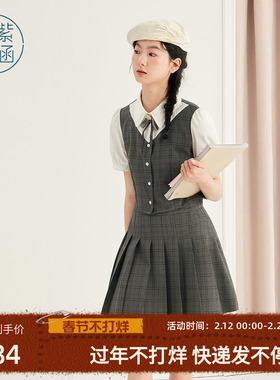 紫涵灰色格纹套装女夏季新款甜美学院风拼接衬衫百褶裙上下两件套