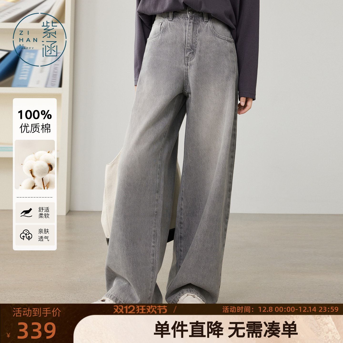 紫涵复古阔腿牛仔裤女2025年秋季新款做旧水洗高腰宽松显瘦休闲裤