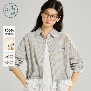 紫涵纯棉短款衬衫外套女2026年春季新款下摆抽绳拼接设计叠穿衬衣