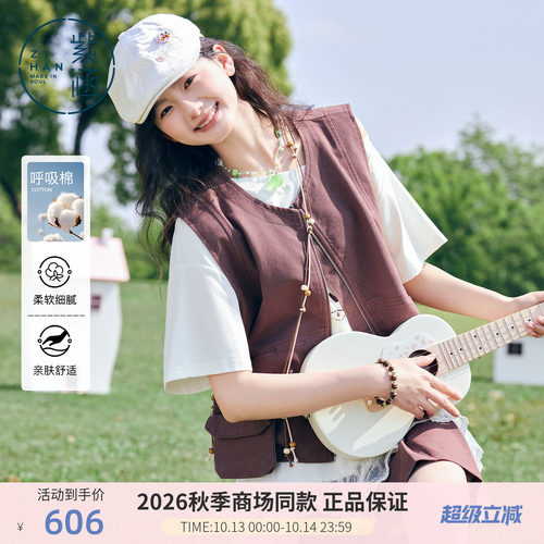 紫涵叠穿拉链无袖马甲高腰a字百褶短裙两件套装女2026早秋季新款