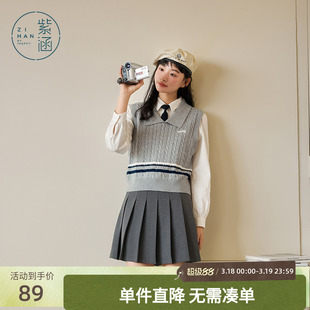 紫涵撞色条纹绞花翻领针织马甲女春秋季新款学院风刺绣叠穿背心潮