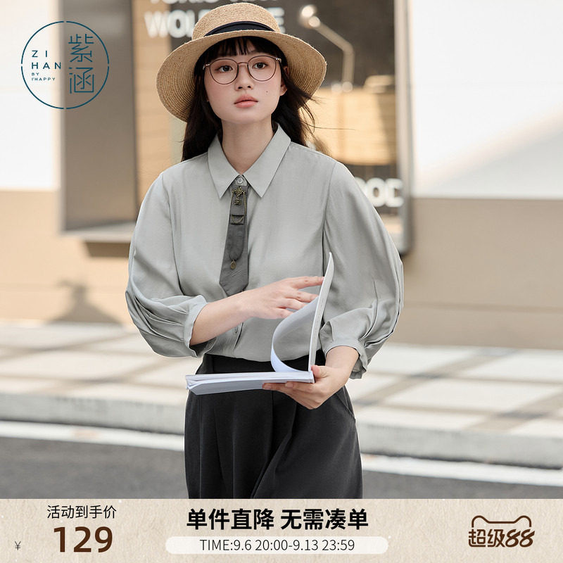 紫涵七分袖领带衬衫女春秋季新款轻薄简约休闲宽松内搭灯笼袖上衣图片
