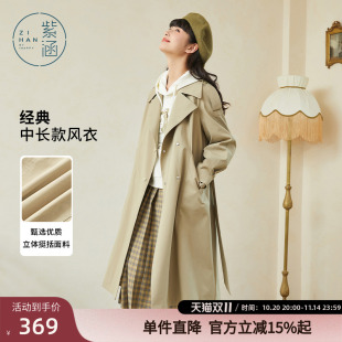 大衣 休闲英伦风小个子宽松薄款 紫涵中长款 直筒风衣外套女春秋新款