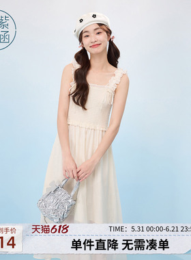 紫涵打揽吊带背心连衣裙女夏季新款法式甜美蓝色高腰显瘦a字长裙