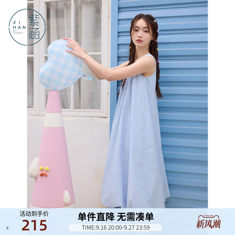 紫涵蓝色多巴胺无袖背心连衣裙女夏季新款甜美减龄宽松显瘦花苞裙图片