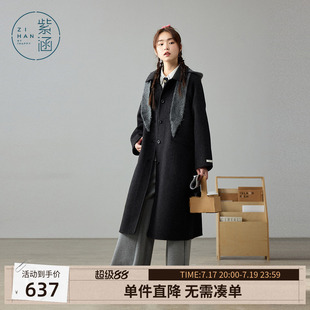 紫涵长款双面羊毛呢大衣女冬季新款高级感气质休闲保暖过膝外套
