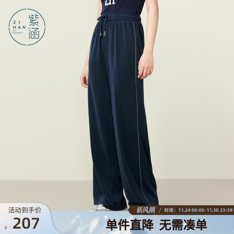 紫涵垂感直筒阔腿裤女2025年夏季新款松紧高腰系带百搭运动休闲裤