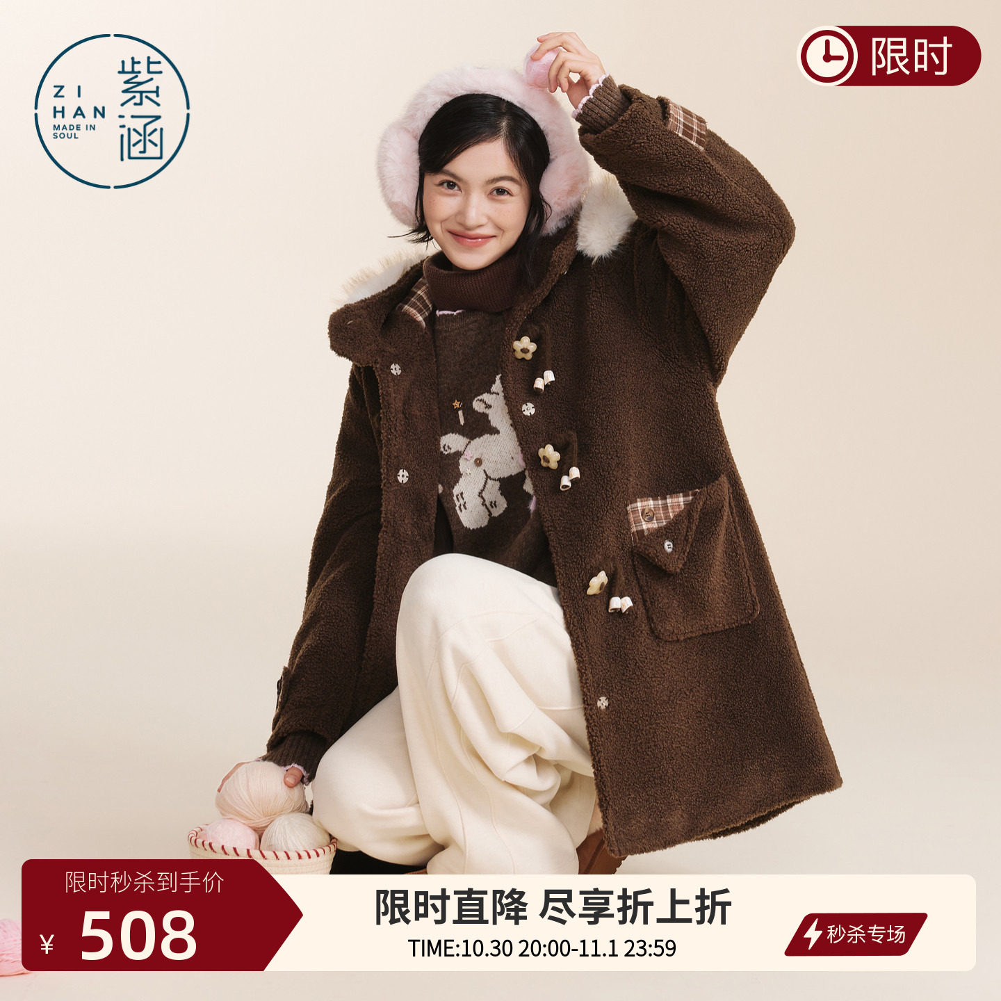 紫涵中长款羊羔毛外套女2026冬季新款毛领连帽花朵牛角扣宽松大衣
