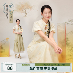 紫涵新中式立领泡泡袖T恤女士夏季新款禅意镂空盘扣熊猫刺绣上衣