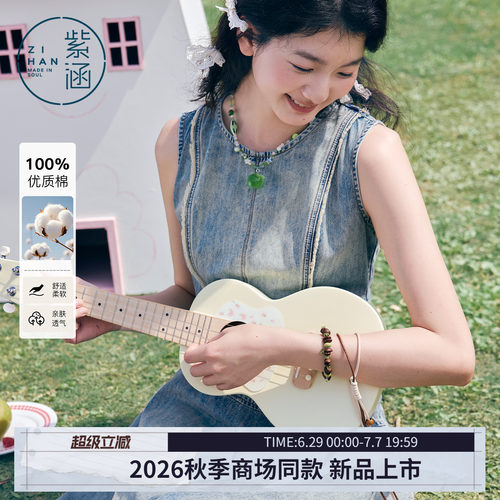 紫涵纯棉无袖牛仔连衣裙女2026年秋季新款水洗做旧修身斜摆a字裙