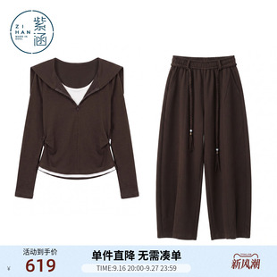紫涵时尚假两件披肩领长袖上衣编绳阔腿裤两件套装女2026秋季新款