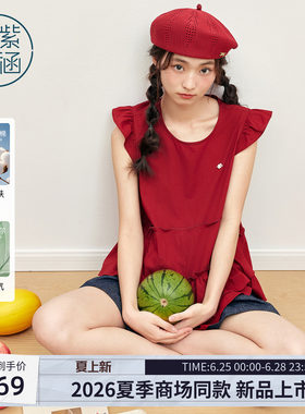紫涵莱赛尔小飞袖娃娃衫女2026夏季新款下摆不对称拼接荷叶边上衣