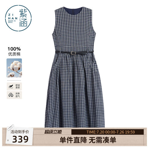 紫涵纯棉藏青格纹无袖连衣裙女2026夏季新款复古文艺风收腰a字裙