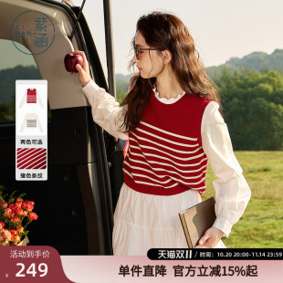 潮 甜美木耳领套头针织衫 紫涵假两件撞色条纹针织马甲女春秋季 新款