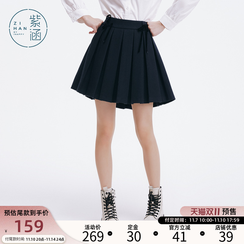 紫涵学院风高腰短款百褶裙冬季新款甜美小个子jk半身裙休闲a字裙