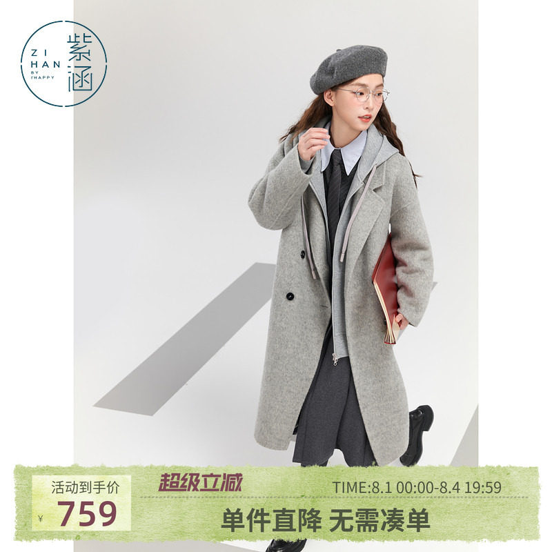 紫涵中长款羊毛呢大衣女冬季新款气质简约通勤宽松保暖上衣外套
