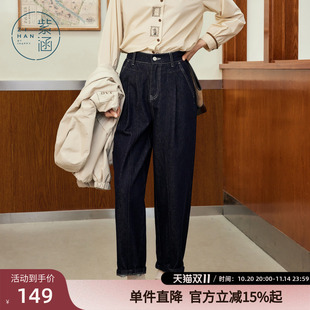 百搭高腰压褶纯色休闲长裤 紫涵纯棉阔腿牛仔裤 时尚 新款 子 女春秋季
