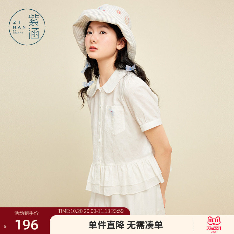 紫涵短款娃娃领短袖衬衫女士夏季新款甜美多巴胺拼接裙摆衬衣上衣