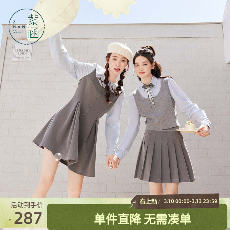 紫涵假两件娃娃领连衣裙女秋季新款甜美收腰显瘦长袖拼接a字短裙