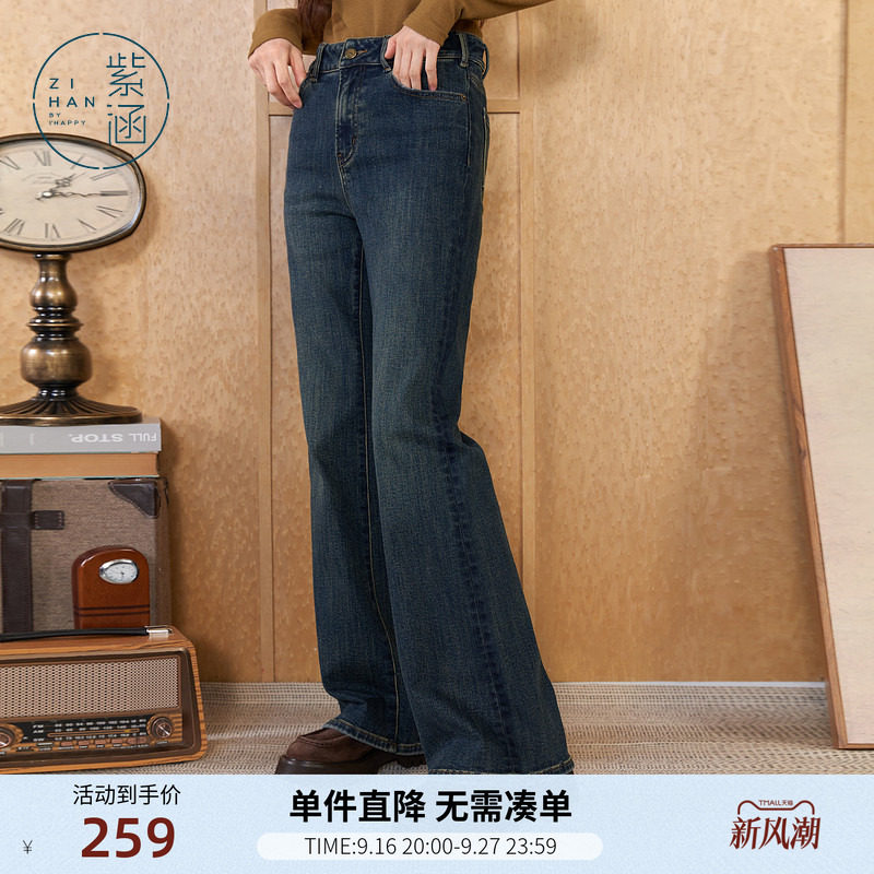 紫涵复古直筒显瘦牛仔裤女冬季新款高腰修身抓绒毛边百搭休闲裤子图片