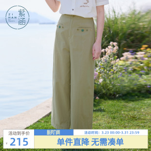 日系简约前插口袋高腰绿色休闲长裤 新款 女夏季 紫涵宽松阔腿直筒裤