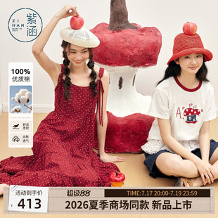 紫涵红色波点吊带连衣裙女2026夏季新款单排扣打揽收腰a字蛋糕裙