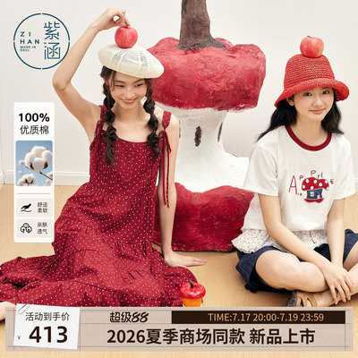 紫涵红色波点吊带连衣裙女2026夏季新款单排扣打揽收腰a字蛋糕裙