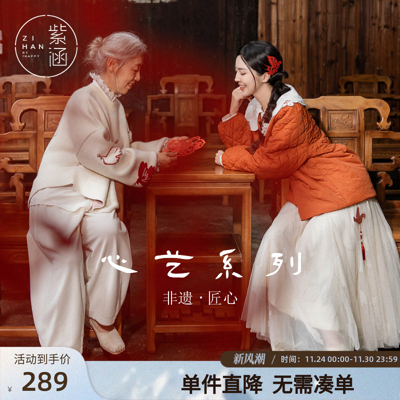 紫涵新中式交领盘扣棉服短外套女冬季新款设计感保暖收腰显瘦棉衣