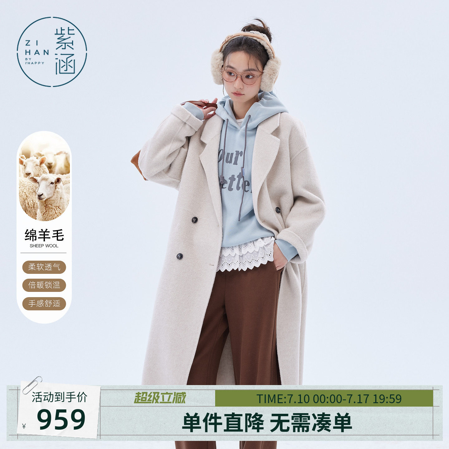 紫涵羊毛双面呢大衣女冬季新款简约气质中长款休闲翻驳领毛呢外套
