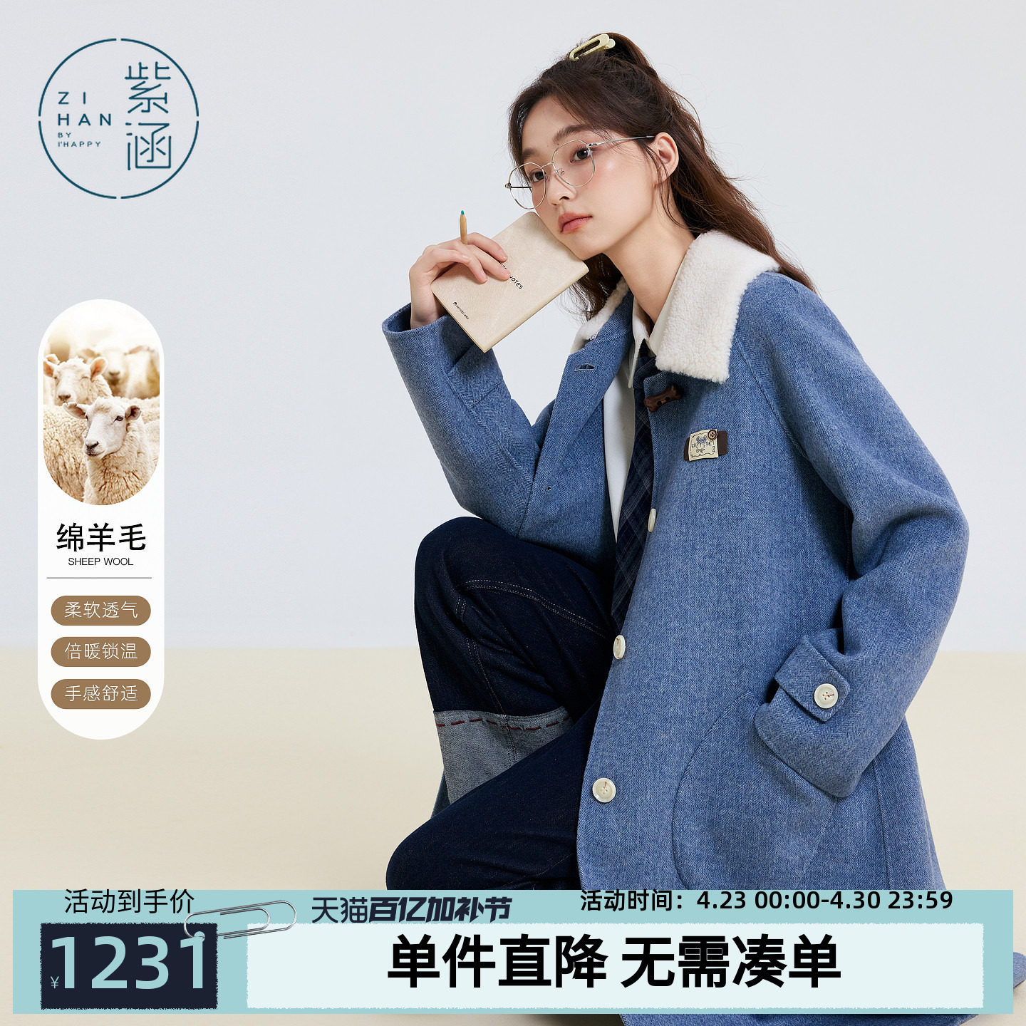 紫涵中长款羊毛呢外套女2025冬季新款仿羊羔毛翻领直筒双面呢大衣