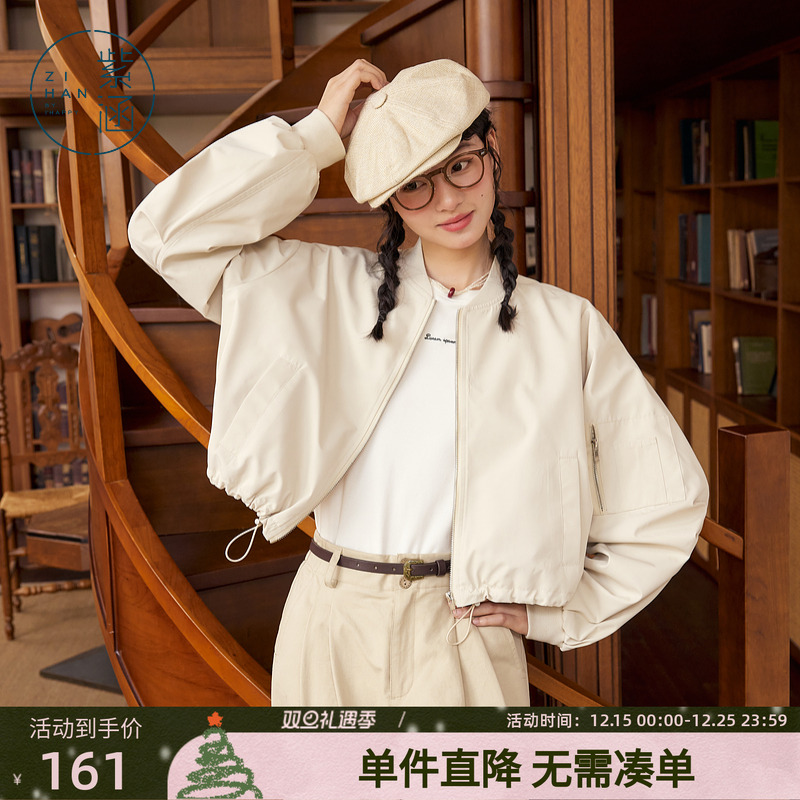 紫涵立领长袖棒球服短外套女秋季新款简约通勤休闲小个子夹克上衣