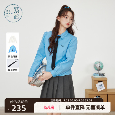 紫涵抽褶领带衬衫女春秋季新款学院风时尚百搭简约短款长袖上衣潮