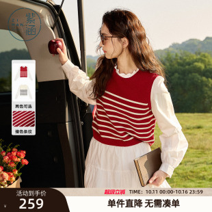 潮 甜美木耳领套头针织衫 紫涵假两件撞色条纹针织马甲女春秋季 新款