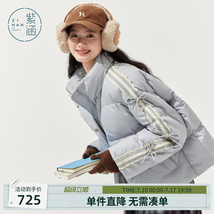 紫涵短款立领羽绒服女士冬季新款撞色条纹蝴蝶结宽松保暖鸭绒外套