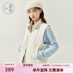 内里撞色格纹保暖马甲背心 新款 紫涵立领无袖 马甲棉服女2025年冬季