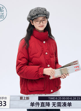 紫涵短款红色立领羽绒服女士冬季新款不规则压线宽松保暖鸭绒外套