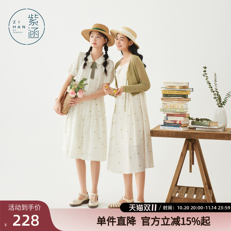 紫涵A字蛋糕裙连衣裙女夏季新款文艺甜美清新短袖翻领单排扣裙子