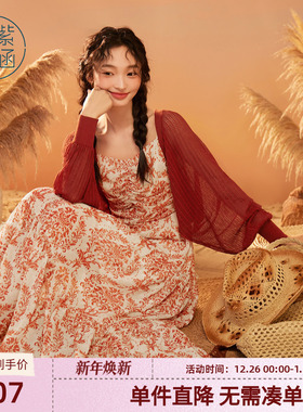 紫涵长袖针织开衫吊带连衣裙套装女夏季新款度假波嬉风两件套装裙