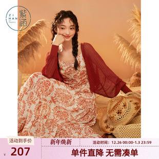 针织开衫 度假波嬉风两件套装 吊带连衣裙套装 新款 裙 女夏季 紫涵长袖